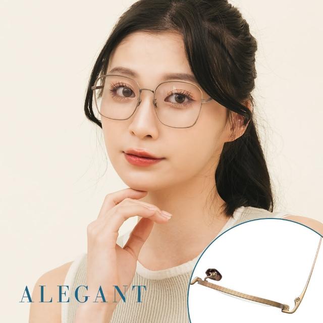 【ALEGANT】英倫時尚輕量鈦皇室質感霧面方框UV400濾藍光眼鏡(抗藍光眼鏡/檢驗合格/鈦金屬眼鏡/新品上架)