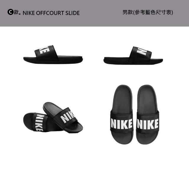 【NIKE 耐吉】拖鞋 涼鞋 夾腳鞋 人字拖 NIKE OFFCOURT ADJUST SLIDE 男鞋 女鞋 厚底 黑白(DQ9624-001&)