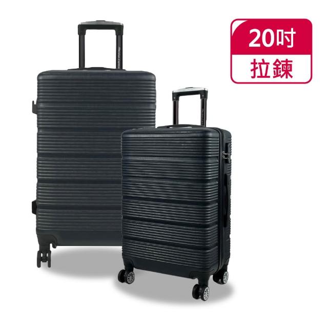 American Explorer 美國探險家】19/20吋輕量霧面防刮雙排靜音輪登機箱