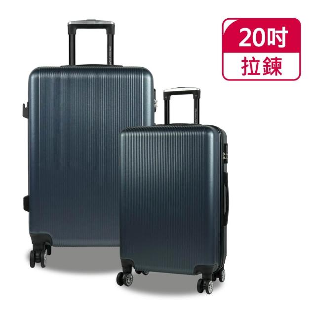 American Explorer 美國探險家】19/20吋輕量霧面防刮雙排靜音輪登機箱