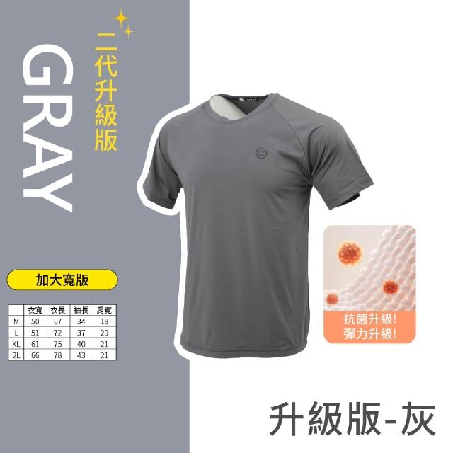 【GODSON】男女MIT 健身訓練運動上衣 萊卡健身(運動透氣短袖 速乾男短袖 瑜珈短袖)
