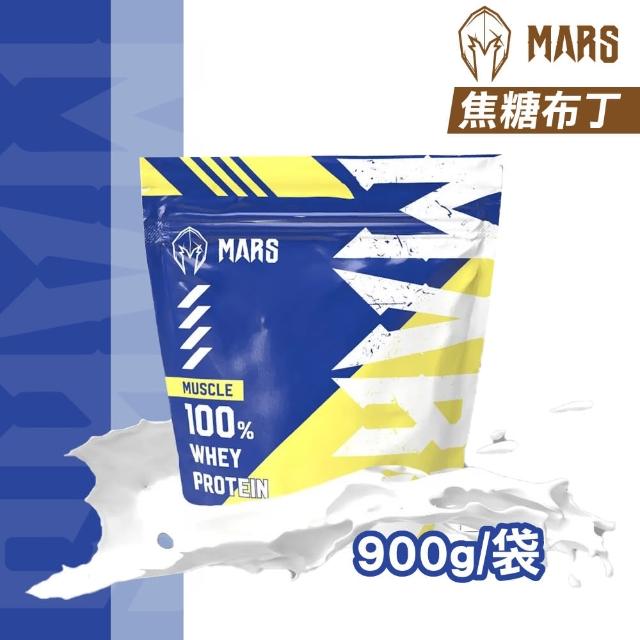 【MARS 戰神】MARSCLE系列 乳清蛋白飲 口味任選(900g/袋)