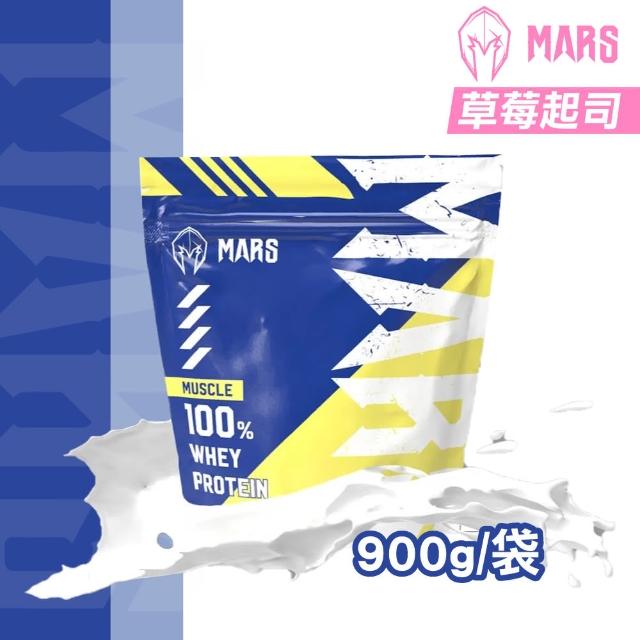 【MARS 戰神】MARSCLE系列 乳清蛋白飲 口味任選(900g/袋)