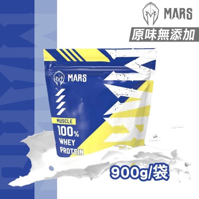【MARS 戰神】MARSCLE系列 乳清蛋白飲 口味任選(900g/袋)