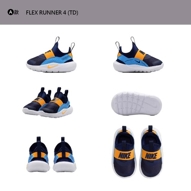 【NIKE 耐吉】童鞋 運動鞋 休閒鞋 學步鞋 毛毛蟲鞋 男鞋 女鞋 嬰幼童 小童 多款(343938-448&)