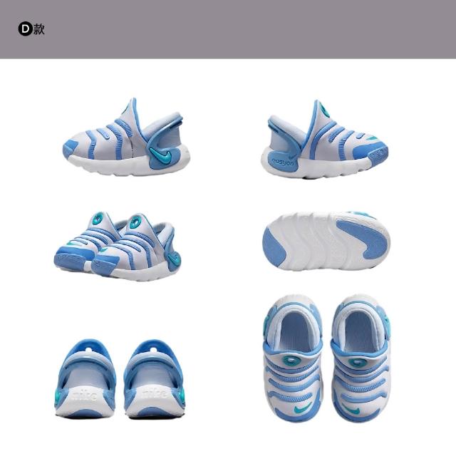 【NIKE 耐吉】童鞋 運動鞋 休閒鞋 學步鞋 毛毛蟲鞋 男鞋 女鞋 嬰幼童 小童 多款(343938-448&)