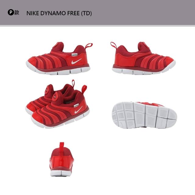 【NIKE 耐吉】童鞋 運動鞋 休閒鞋 學步鞋 毛毛蟲鞋 男鞋 女鞋 嬰幼童 小童 多款(343938-448&)