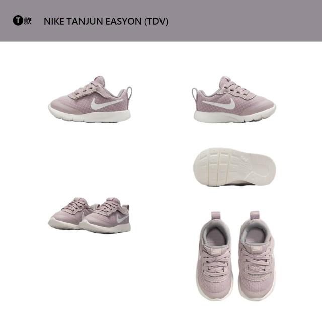【NIKE 耐吉】童鞋 運動鞋 休閒鞋 學步鞋 毛毛蟲鞋 男鞋 女鞋 嬰幼童 小童 多款(343938-448&)
