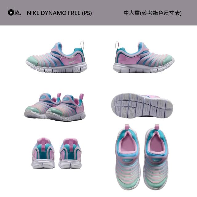 【NIKE 耐吉】童鞋 運動鞋 休閒鞋 慢跑鞋 阿甘鞋 毛毛蟲鞋 男女 中童 大童 黑白紅 多款(FD0553-004&)