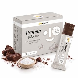 【joyprotein】海鹽巧克力蛋白棒40g*10支/盒(每支含15.1g蛋白質)(高蛋白、餅乾、零食、點心、營養棒、現貨)