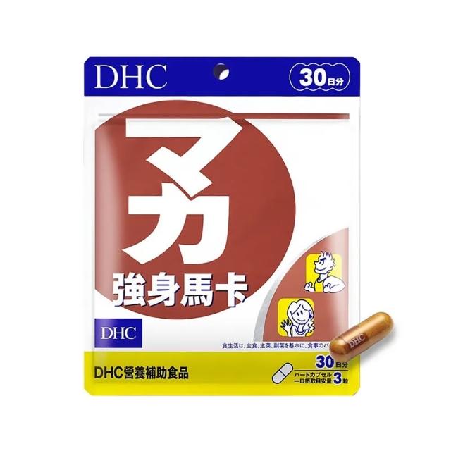 【DHC】強身馬卡30日份3包組(90粒/包 秘魯人參 高濃度馬卡)