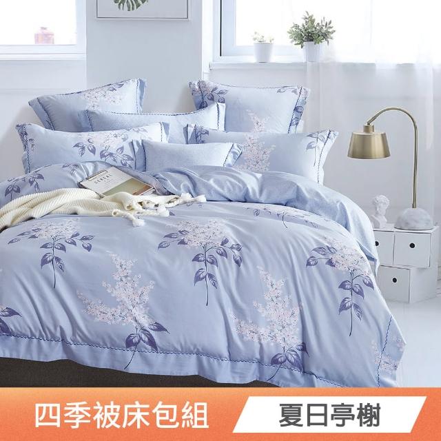 【ONE FINE DAY 日禾家居】買1送1 萊賽爾天絲四季被床包組-均一價(單/雙/加大_多款任選)