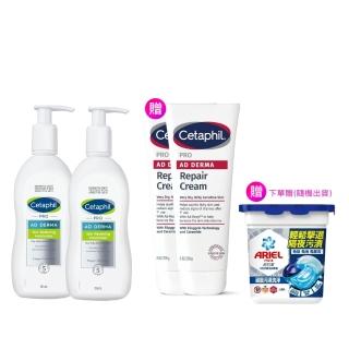 【Cetaphil 舒特膚】官方直營 AD益膚康修護滋養乳液 295ml*2入(臉部身體乳液/益膚保濕)