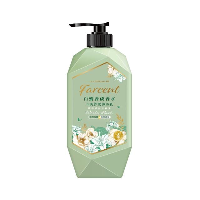 【Farcent 法頌】香水白泥淨化沐浴乳/沐浴露 1000g X3入組(白麝香/藍鈴白桃)