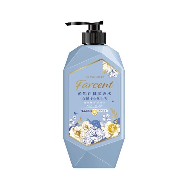 【Farcent 法頌】香水白泥淨化沐浴乳/沐浴露 1000g X3入組(白麝香/藍鈴白桃)