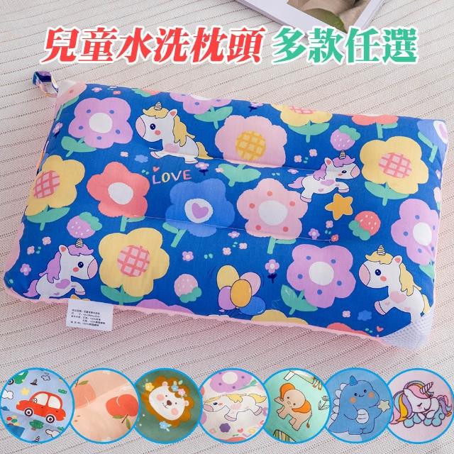 【Annette】100%純棉可水洗兒童枕頭 買一送一可任選(兒童枕 午睡枕 荳荳枕)