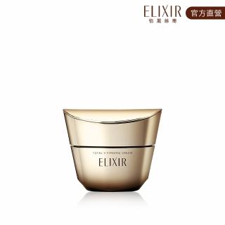 即期品【ELIXIR 怡麗絲爾】膠原緊V澎潤霜50g(緊V澎潤霜)