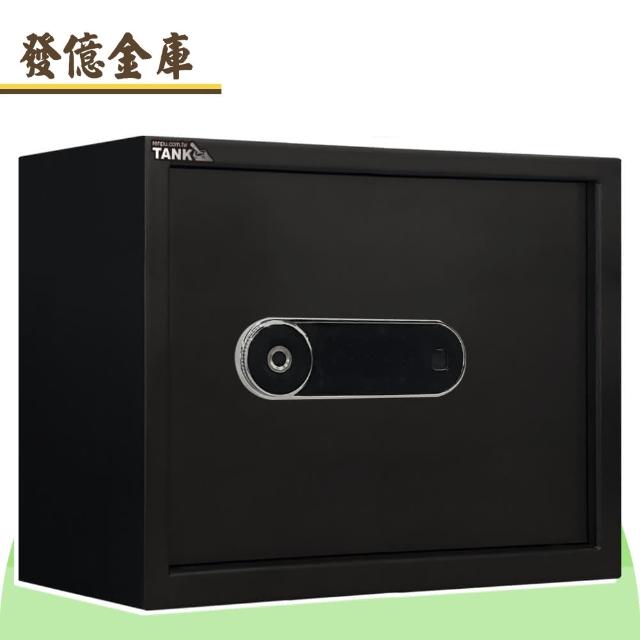 【發億金庫】智慧型保險箱 Kb-3F（黑/白）(A4可放 指紋 密碼 緊急開啟鑰匙)