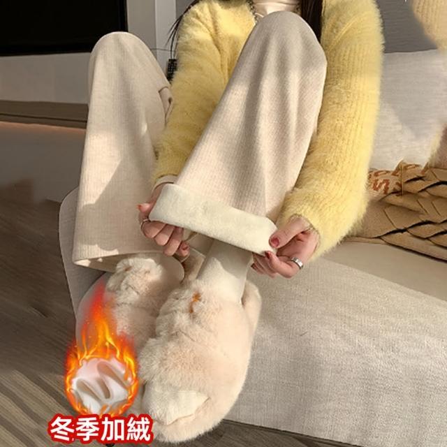 【D.studio】韓版內刷毛加厚舒適仿羊絨直筒寬褲(褲子 長褲 休閒褲 女裝 高腰褲 拖地褲 直筒褲 黑褲 P315)