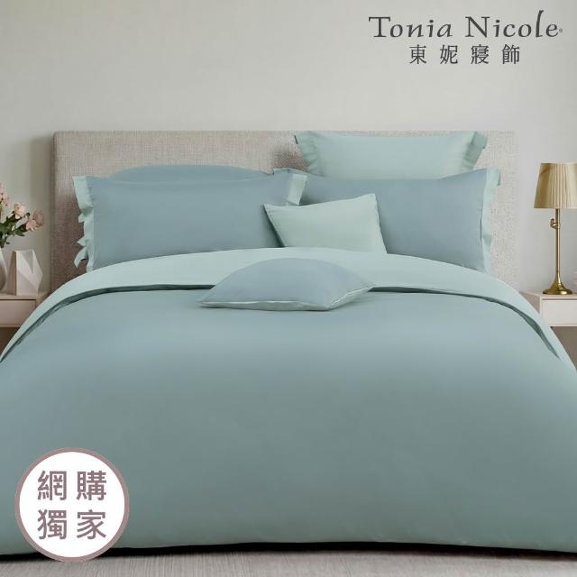 【Tonia Nicole 東妮寢飾】100%長纖細棉素色兩用被床包組-雙人/多款任選(60支/300織)