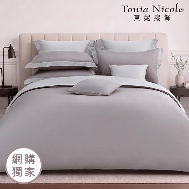 【Tonia Nicole 東妮寢飾】100%長纖細棉素色兩用被床包組-雙人/多款任選(60支/300織)