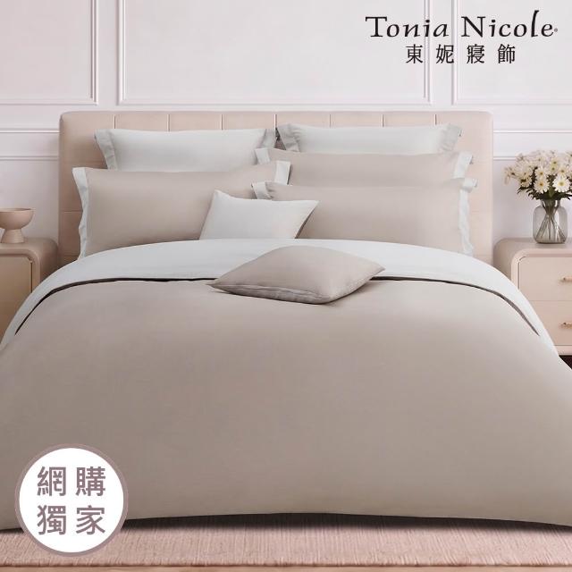 【Tonia Nicole 東妮寢飾】100%長纖細棉素色兩用被床包組-雙人/多款任選(60支/300織)