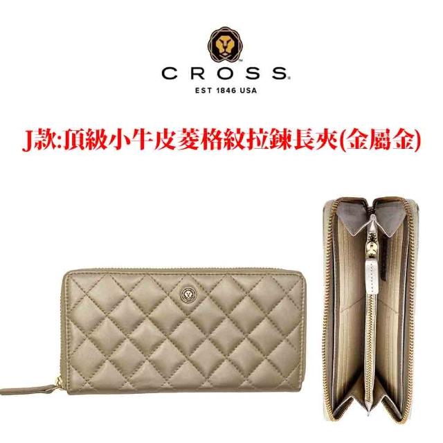 【CROSS】限量1折 頂級小牛皮小羊皮長夾皮夾 全新專櫃展示品(買一送一好禮 送禮盒提袋)