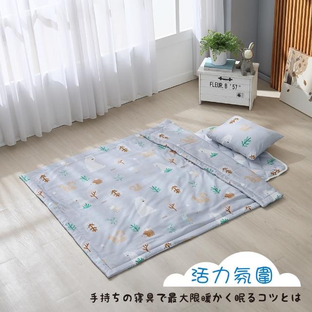 【ISHUR 伊舒爾】贈純棉兒童枕1入 台灣製造 萊賽爾兒童睡墊三件組 多款任選(睡墊+涼被+童枕 兒童睡袋)