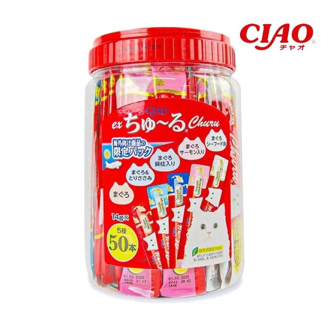 【CIAO】啾嚕肉泥綜合桶14g*50入/桶 (貓肉泥、寵物零食)