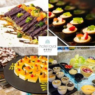 【新竹老爺酒店】Le cafe自助式下午茶餐券(假日+100.YOUBON)