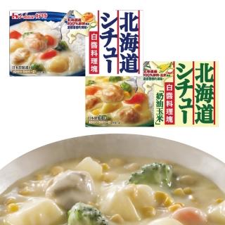 【HOUSE 好侍】北海道奶油白醬料理塊/白醬咖哩180g(二種口味任選總代理正品)