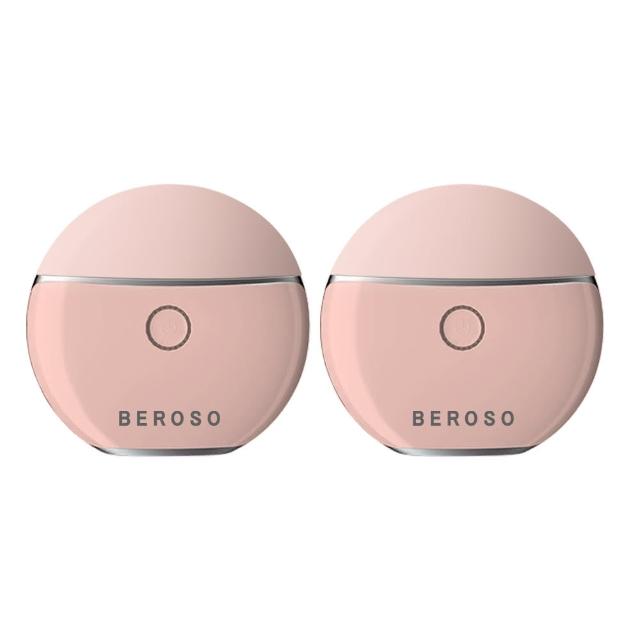 【Beroso 倍麗森】買一送一 緊緻美顏溫感震動按摩儀餅乾機(拉提美容儀 美容儀 臉部美容儀 教師節 送禮)