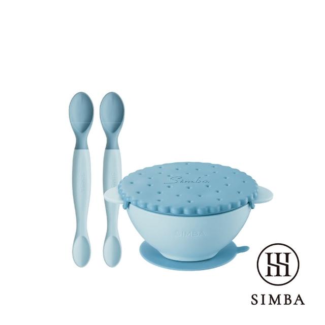 【Simba 小獅王辛巴官方直營】美味曲奇副食品餐具組(兒童餐具/學習碗/兒童碗)