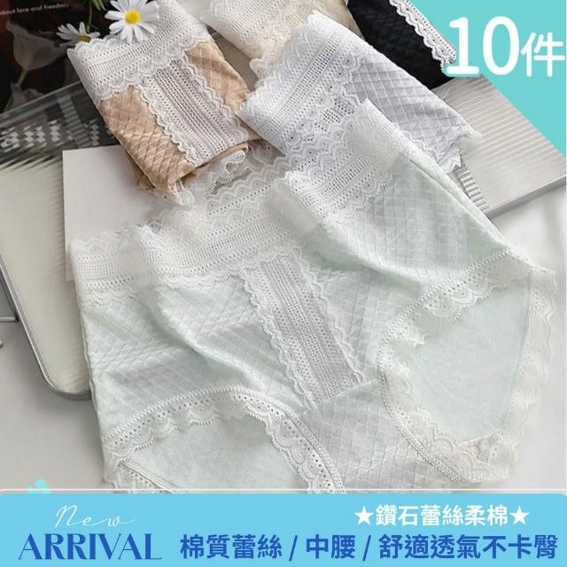 【I.RISS 伊莉絲】8/10件內褲選-輕柔嬰兒棉/面膜蠶絲/提臀收腹/蕾絲/中高腰加大/出清(9款選/顏色隨機)