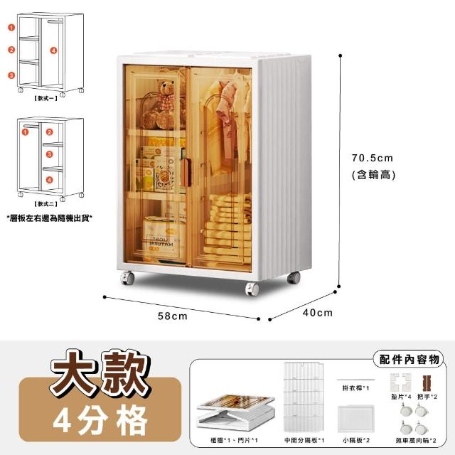 【ONE HOUSE】140L 紅藤磁吸折疊收納櫃 收納箱-大款(3分格 /4分格  任選一組)