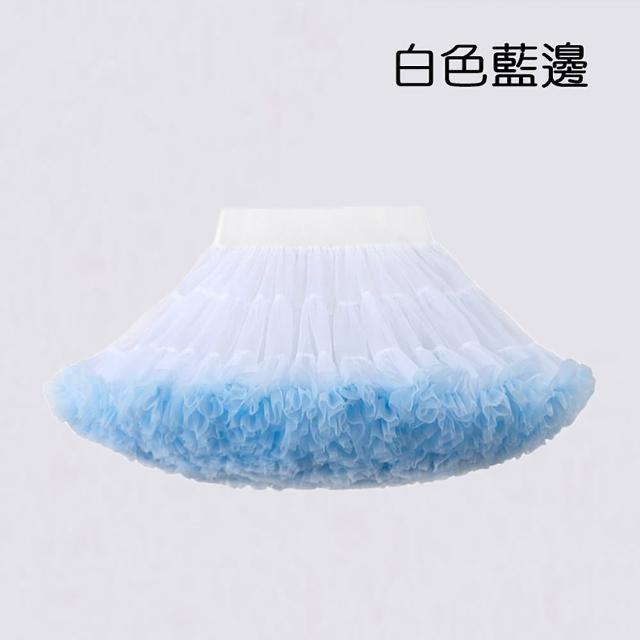 【橘魔法】超蓬網紗澎澎裙(半身裙 蓬蓬裙 蓬裙 裙子 婚禮 花童 周歲影 喜宴 兒童 女童 童裝)