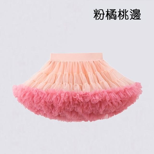 【橘魔法】超蓬網紗澎澎裙(半身裙 蓬蓬裙 蓬裙 裙子 婚禮 花童 周歲影 喜宴 兒童 女童 童裝)