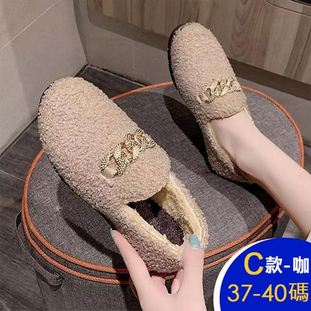 【K.W.】MOMO限定春季新品現貨人氣指標保暖豆豆鞋(保暖 毛毛鞋 懶人鞋 樂福鞋 月子鞋 多款可選)