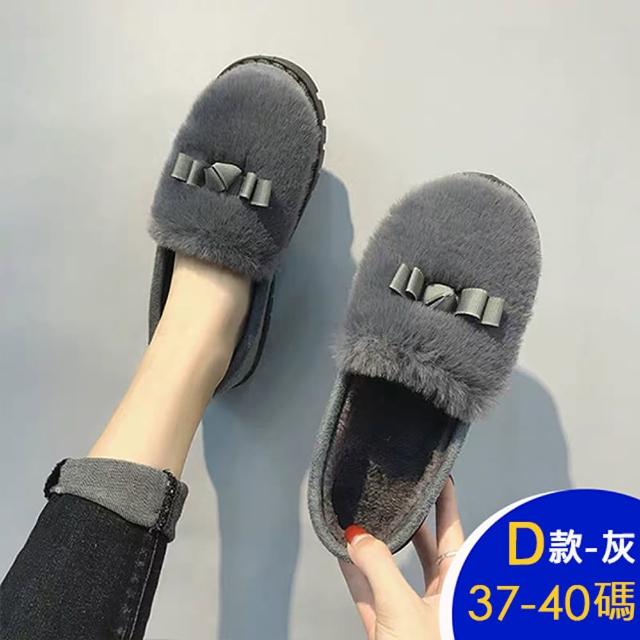 【K.W.】MOMO限定春季新品現貨人氣指標保暖豆豆鞋(保暖 毛毛鞋 懶人鞋 樂福鞋 月子鞋 多款可選)