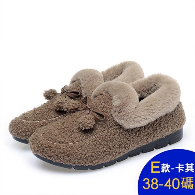 【K.W.】MOMO限定春季新品現貨人氣指標保暖豆豆鞋(保暖 毛毛鞋 懶人鞋 樂福鞋 月子鞋 多款可選)