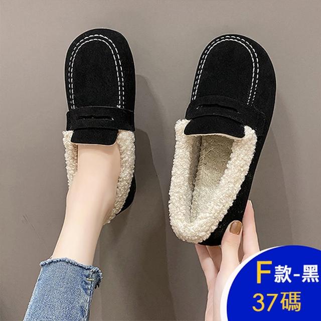 【K.W.】MOMO限定春季新品現貨人氣指標保暖豆豆鞋(保暖 毛毛鞋 懶人鞋 樂福鞋 月子鞋 多款可選)