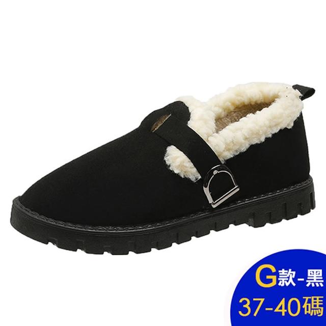 【K.W.】MOMO限定春季新品現貨人氣指標保暖豆豆鞋(保暖 毛毛鞋 懶人鞋 樂福鞋 月子鞋 多款可選)