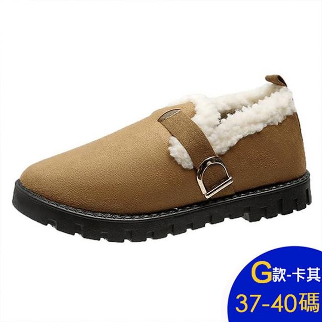 【K.W.】MOMO限定春季新品現貨人氣指標保暖豆豆鞋(保暖 毛毛鞋 懶人鞋 樂福鞋 月子鞋 多款可選)
