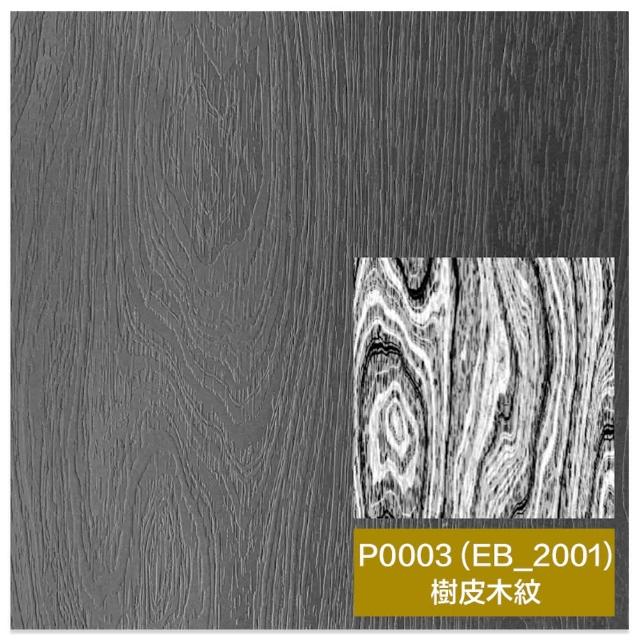 【CLEAN 克林】進口黑卡壓紋美學紙 400磅 A4 20張/包(三款可選 黑紙 立體 手感紙 手作 美術紙)