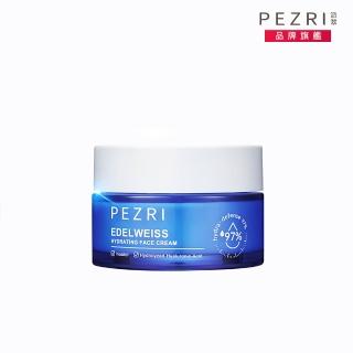 【PEZRI 派翠】雪絨花亮采保濕霜50ml(保濕雲朵霜/雪壩級保濕/小姐節目推薦)