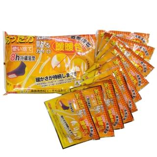 日本 8小時可貼式足部暖暖包(20雙)
