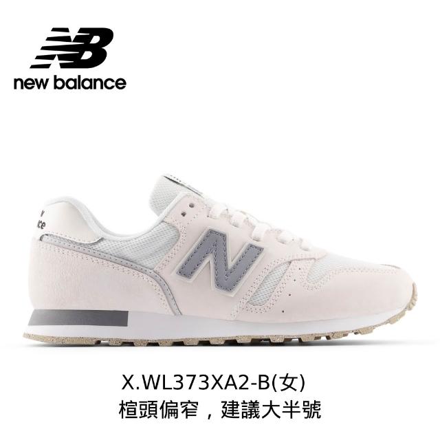 【NEW BALANCE】NB 運動鞋/復古鞋_女鞋_WL373XB2-B_ML373XF2-D(373系列)