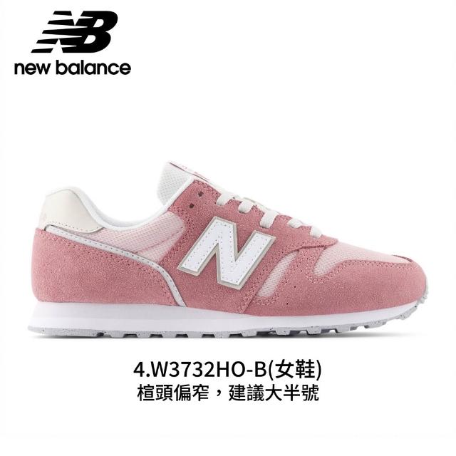 【NEW BALANCE】NB 運動鞋/復古鞋_女鞋_WL373XB2-B_ML373XF2-D(373系列)