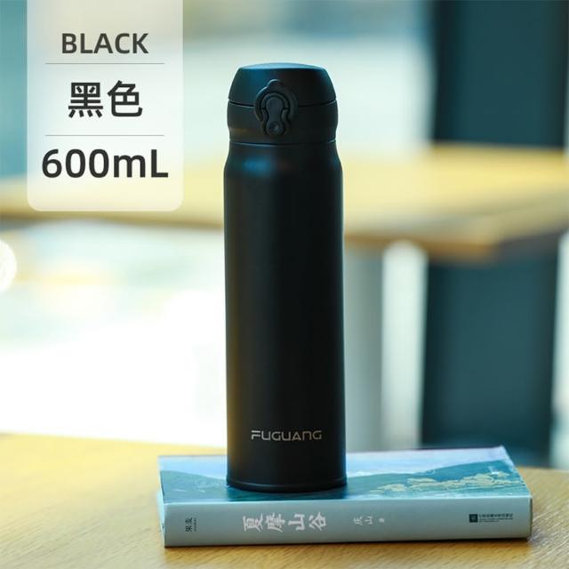 【FUGUANG 富光】下殺五折 不銹鋼保溫車載杯600ml(保溫杯 隨手杯 便攜杯 車載杯 泡茶杯)