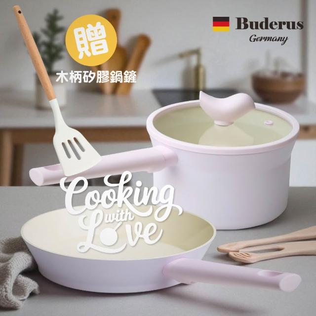 【德國Buderus】快樂鳥美型陶瓷厚底不沾鍋三件組(IH爐可用鍋)